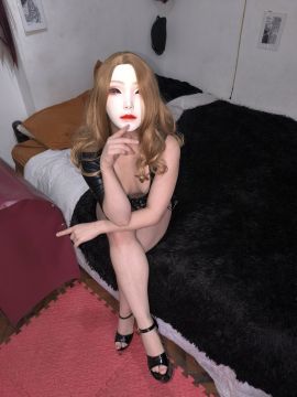 MaskGirl